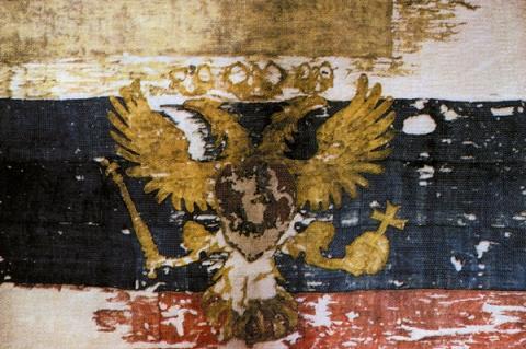 Флаг царя Московского. Оригинал, 1963 год. Центральный военно-морской музей.