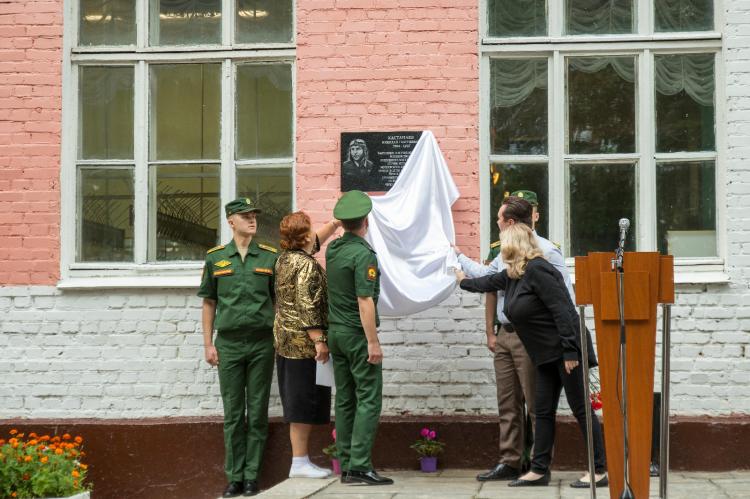 На стене ДК "Авиатор" открыли доску летчику-испытателю Николаю Кастанаеву.