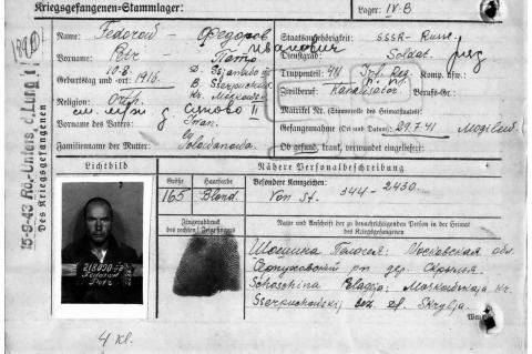 Вот такая карточка оформлялась на каждого военнопленного. Из указанной в ней информации следует, что житель деревни Съяново-II Серпуховского района Федоров Петр Иванович попал в плен 29 июля 1941 года в Могилеве.